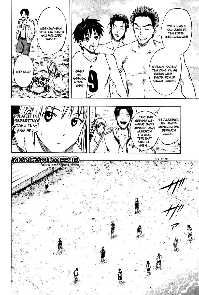 Area no Kishi Chapter 22 Gambar 11