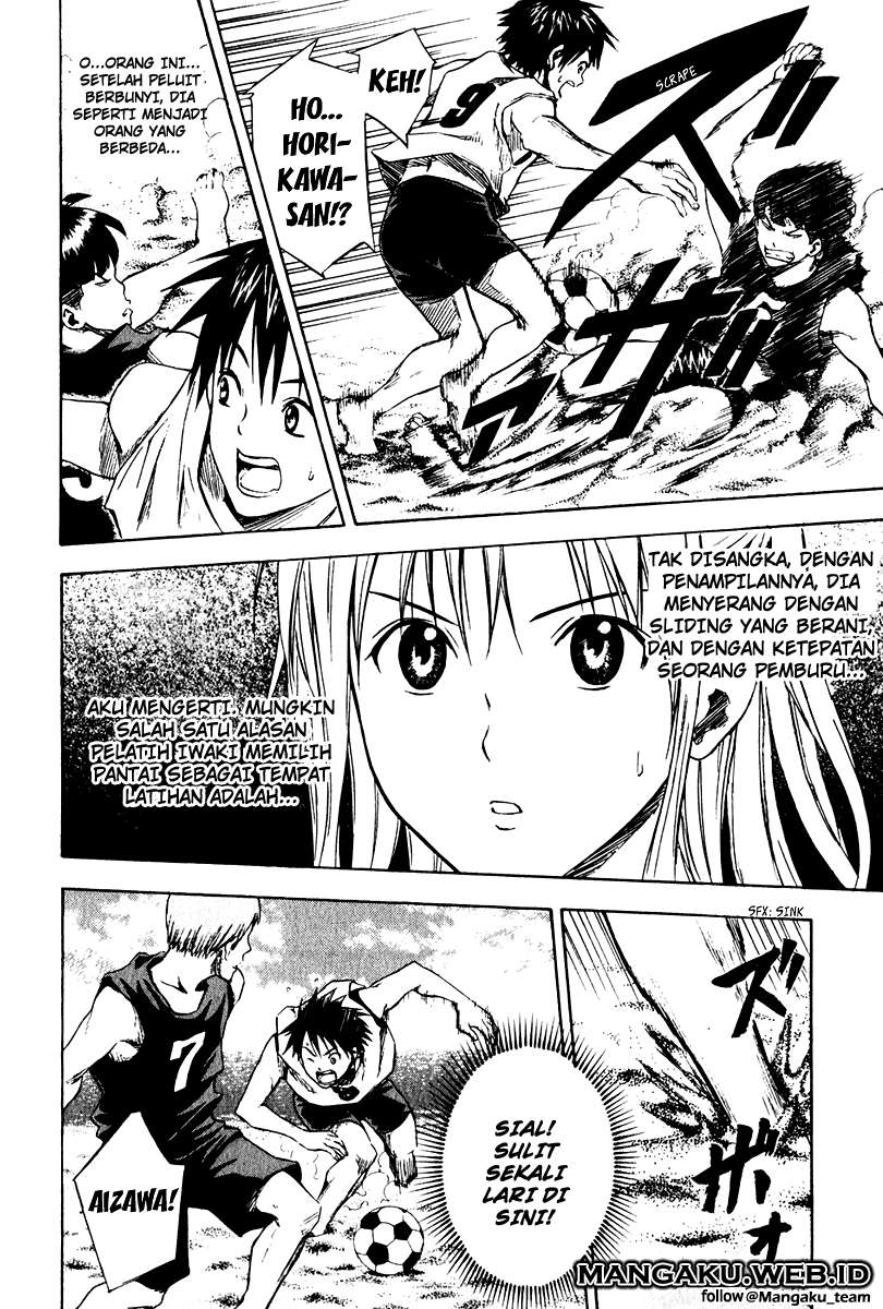 Area no Kishi Chapter 22 Gambar 13