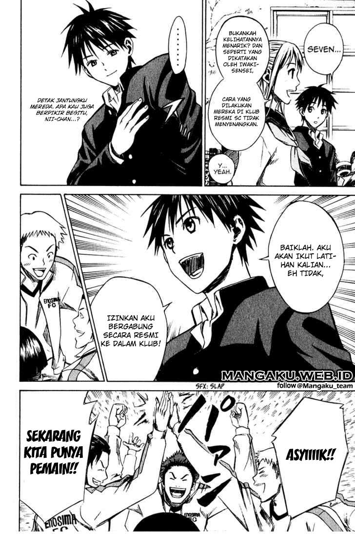 Area no Kishi Chapter 21 Gambar 13