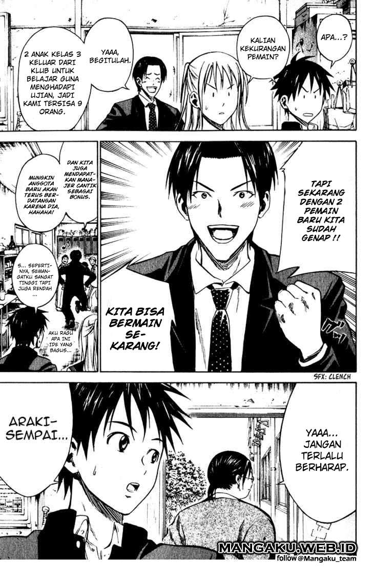 Area no Kishi Chapter 21 Gambar 14