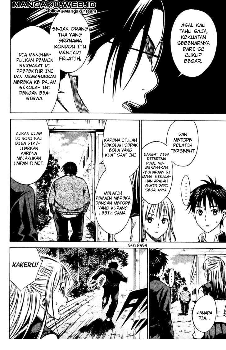 Area no Kishi Chapter 21 Gambar 15