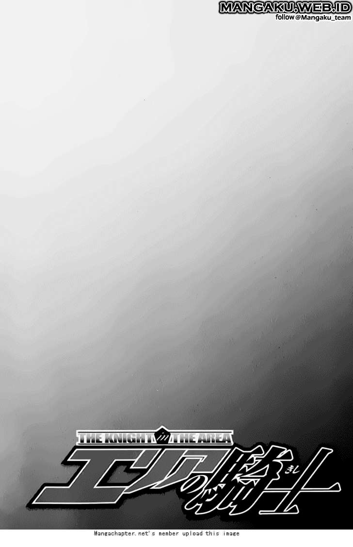 Area no Kishi Chapter 20 Gambar 4