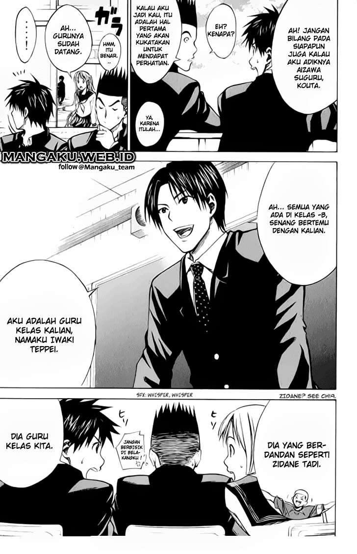 Area no Kishi Chapter 20 Gambar 5