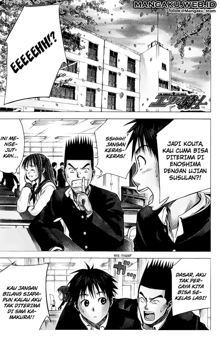 Manga Area no Kishi Chapter 20 gambar nomor 2