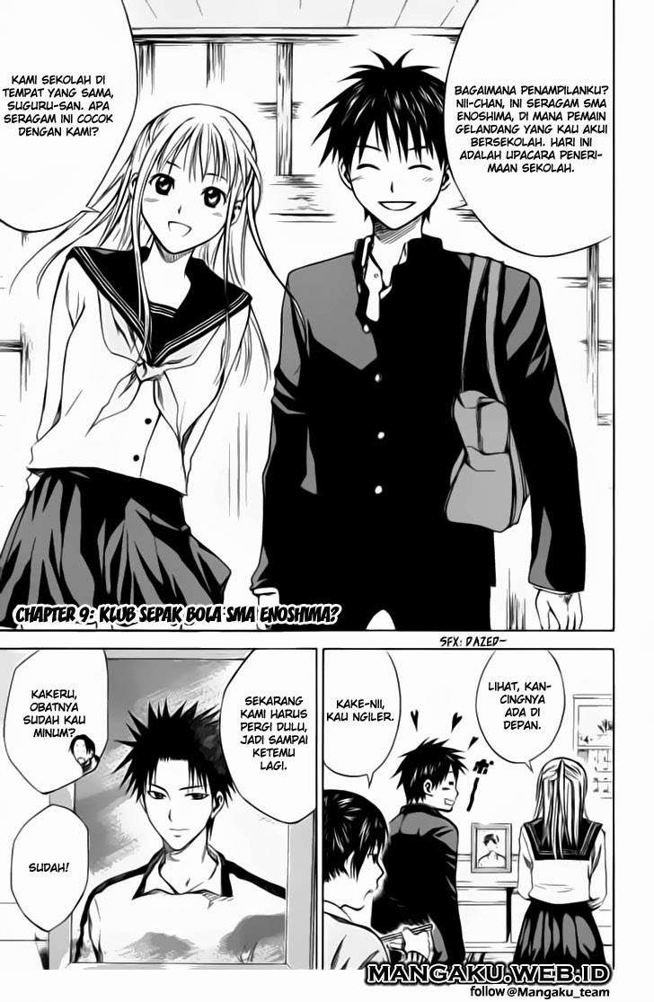 Komik Area no Kishi Chapter 19 gambar nomor 1