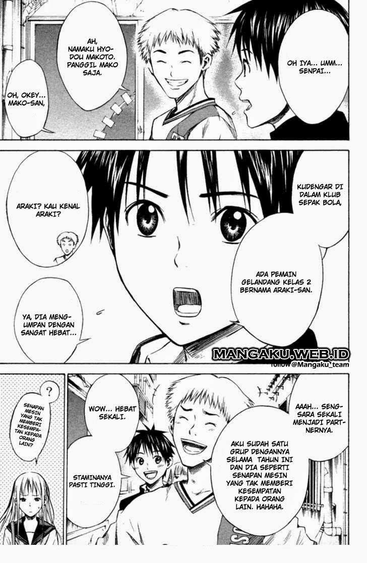 Area no Kishi Chapter 19 Gambar 10