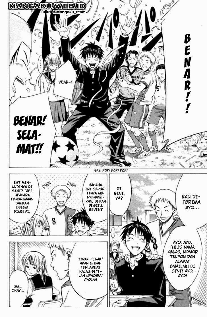 Area no Kishi Chapter 19 Gambar 15