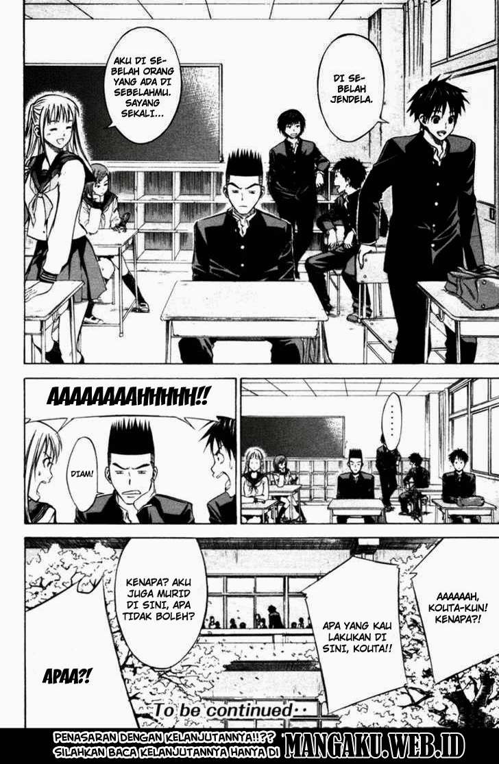 Area no Kishi Chapter 19 Gambar 19