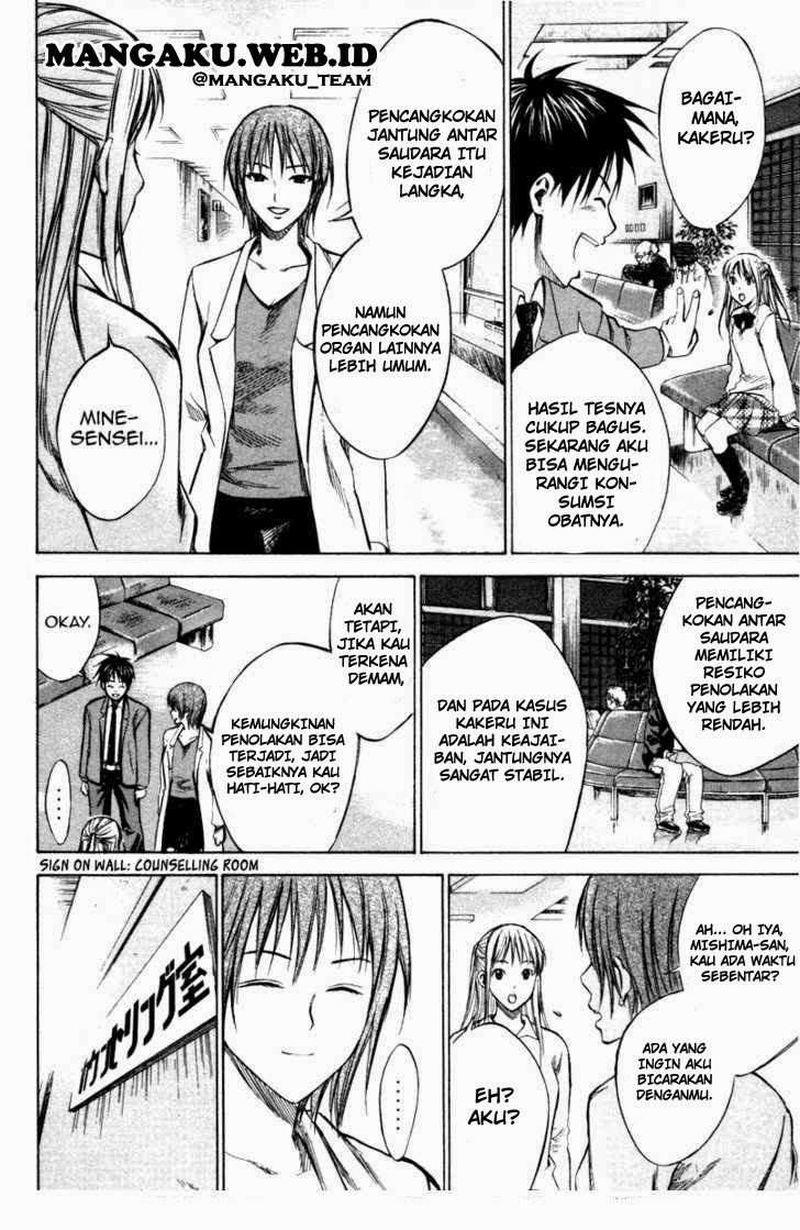 Area no Kishi Chapter 18 Gambar 9