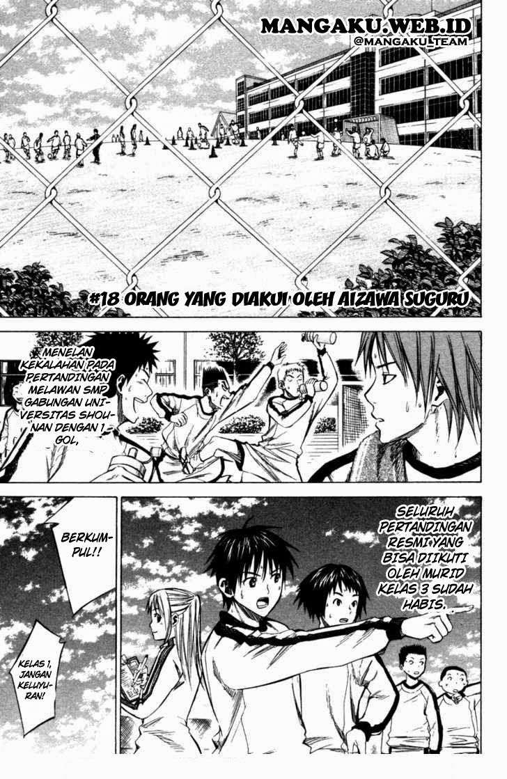 Komik Area no Kishi Chapter 18 gambar nomor 1