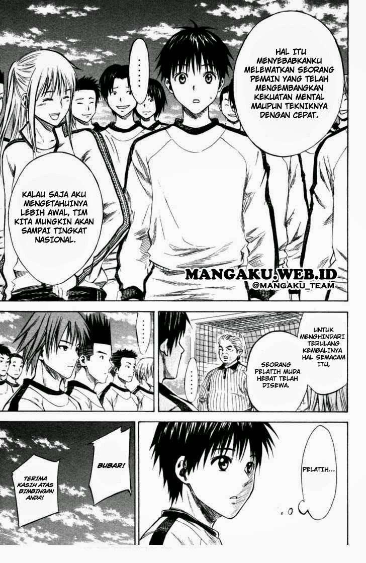 Area no Kishi Chapter 18 Gambar 3