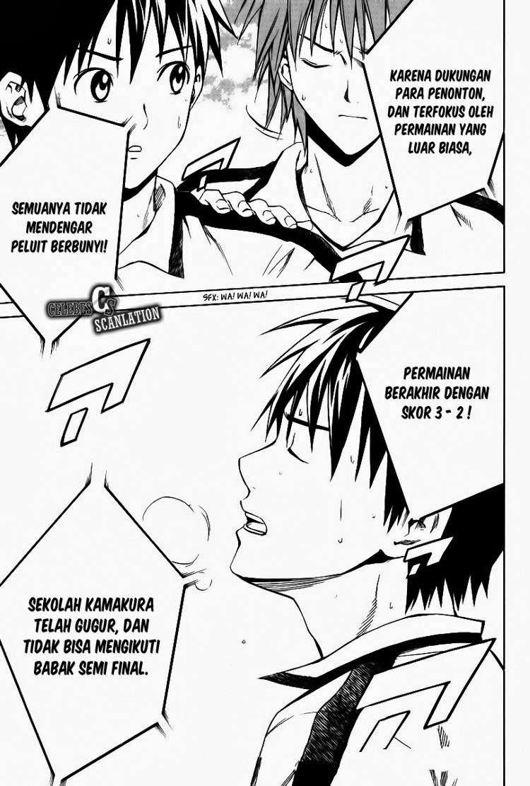 Area no Kishi Chapter 17 Gambar 4
