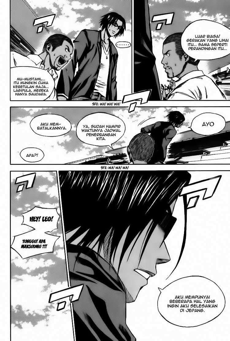 Area no Kishi Chapter 17 Gambar 5