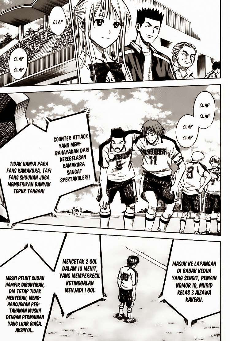 Area no Kishi Chapter 17 Gambar 6