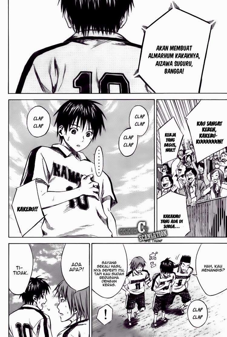 Area no Kishi Chapter 17 Gambar 7