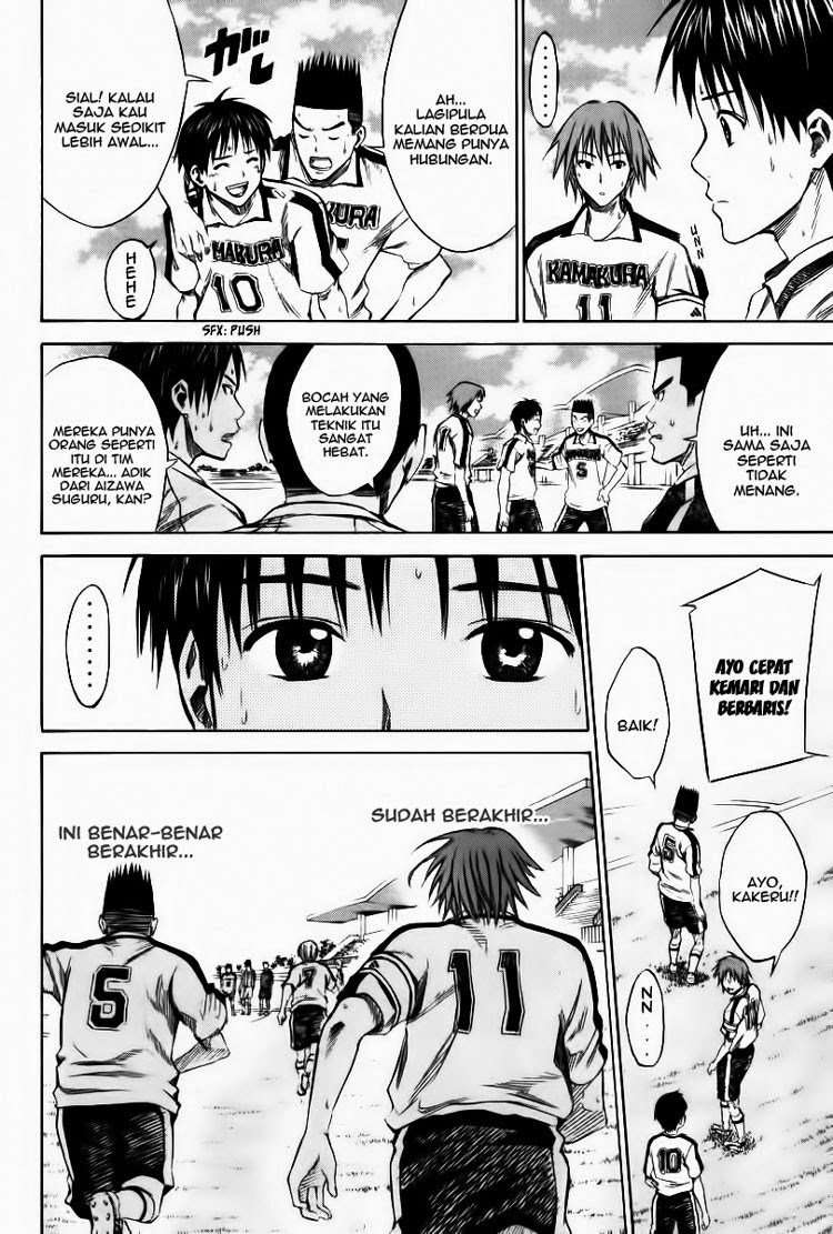 Area no Kishi Chapter 17 Gambar 9