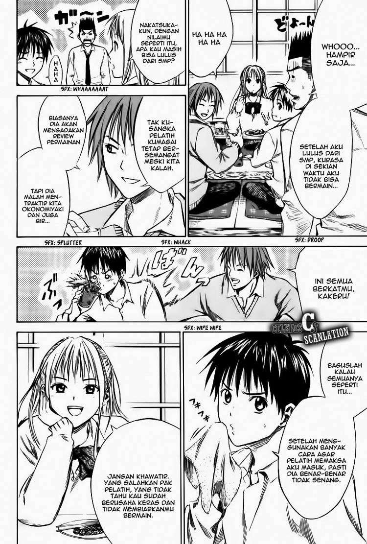 Area no Kishi Chapter 17 Gambar 13