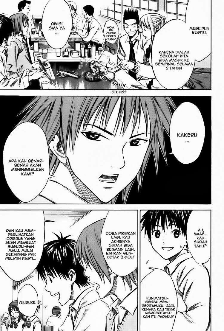 Area no Kishi Chapter 17 Gambar 14