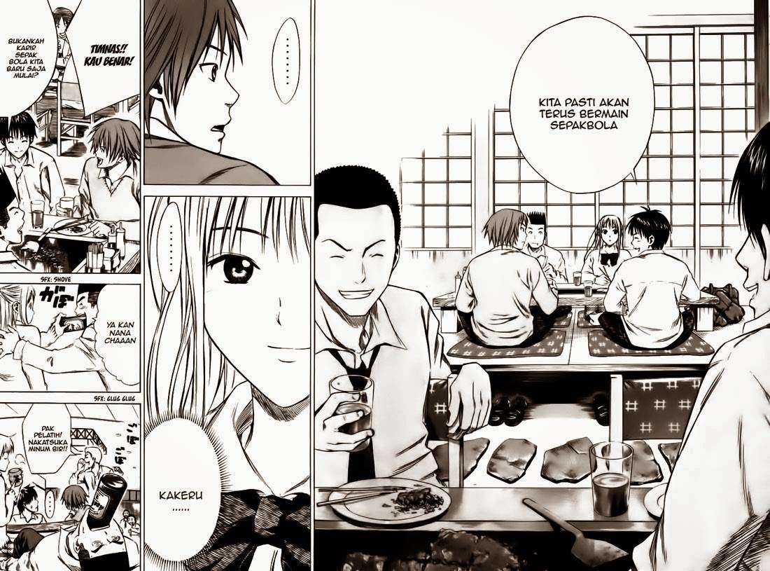 Area no Kishi Chapter 17 Gambar 17