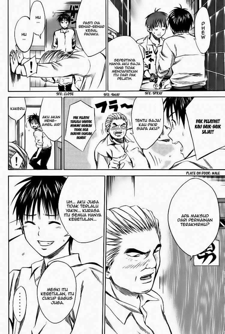 Area no Kishi Chapter 17 Gambar 18