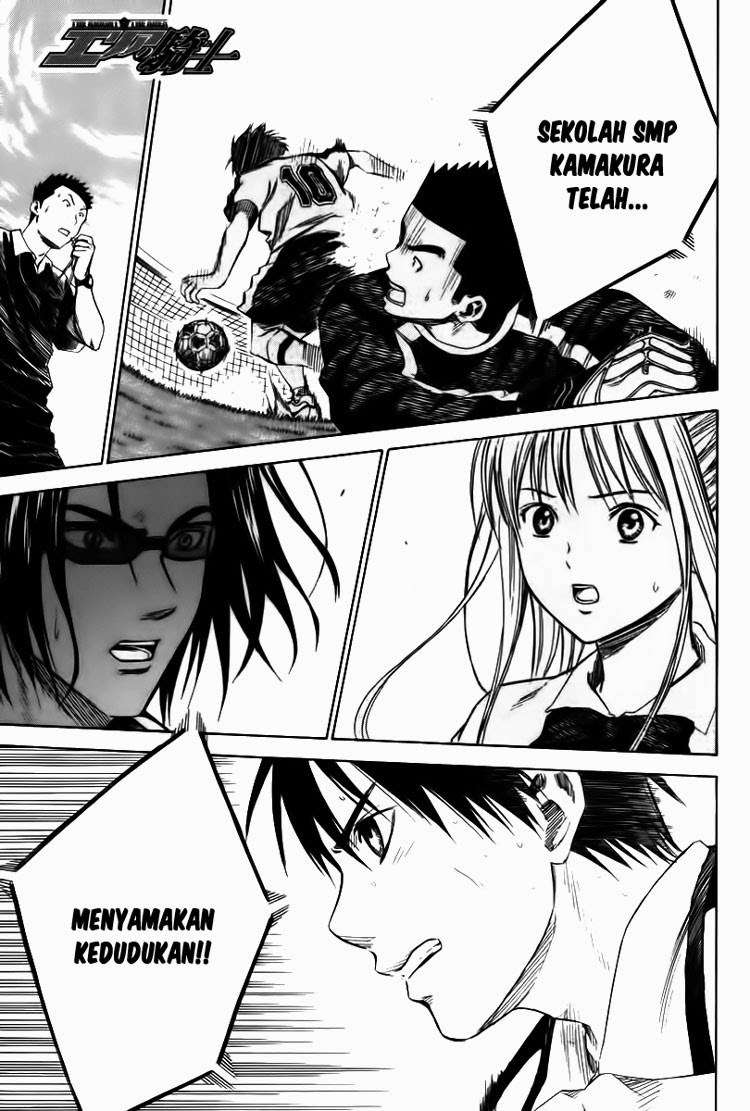 Manga Area no Kishi Chapter 17 gambar nomor 2