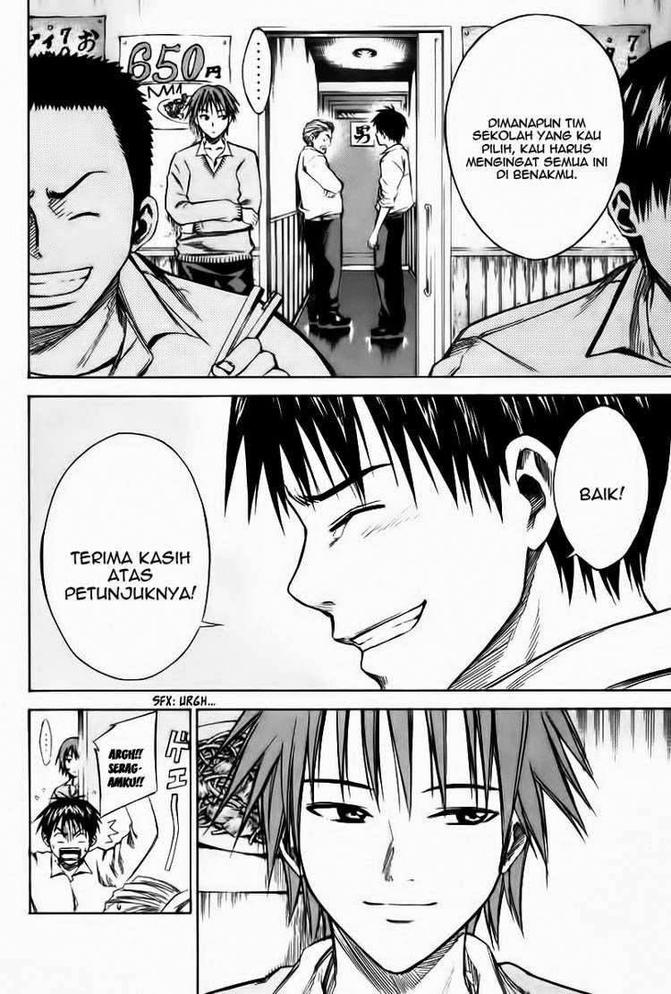 Area no Kishi Chapter 17 Gambar 20