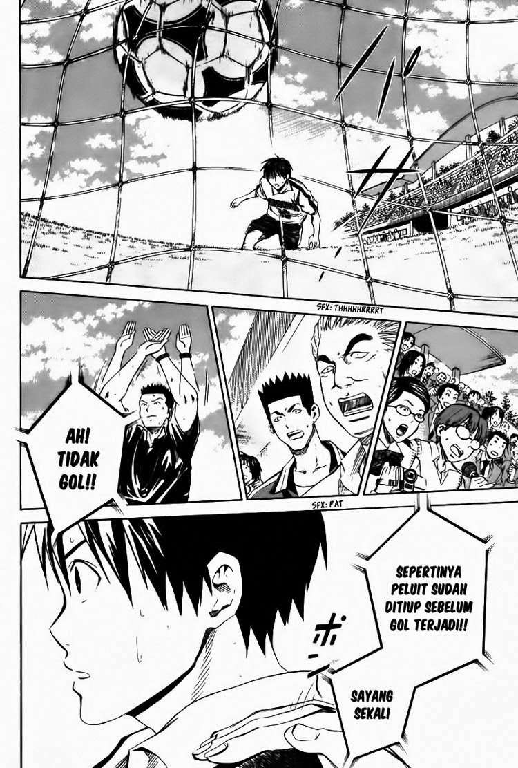 Area no Kishi Chapter 17 Gambar 3