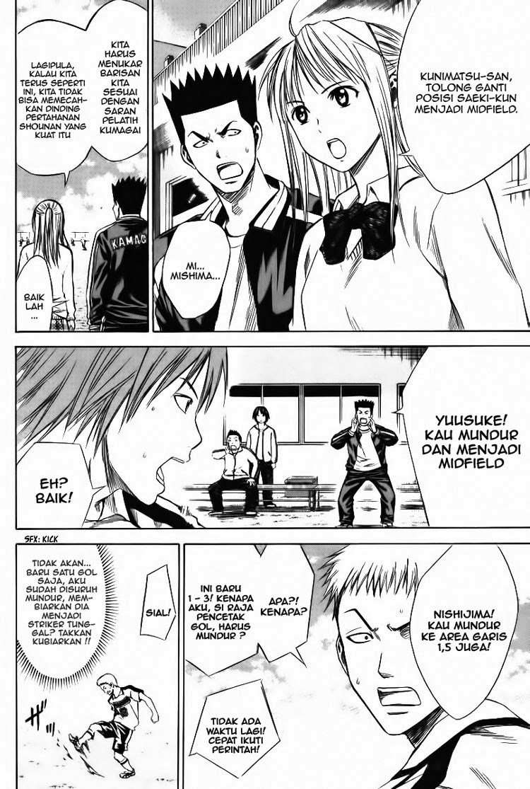 Area no Kishi Chapter 15 Gambar 5