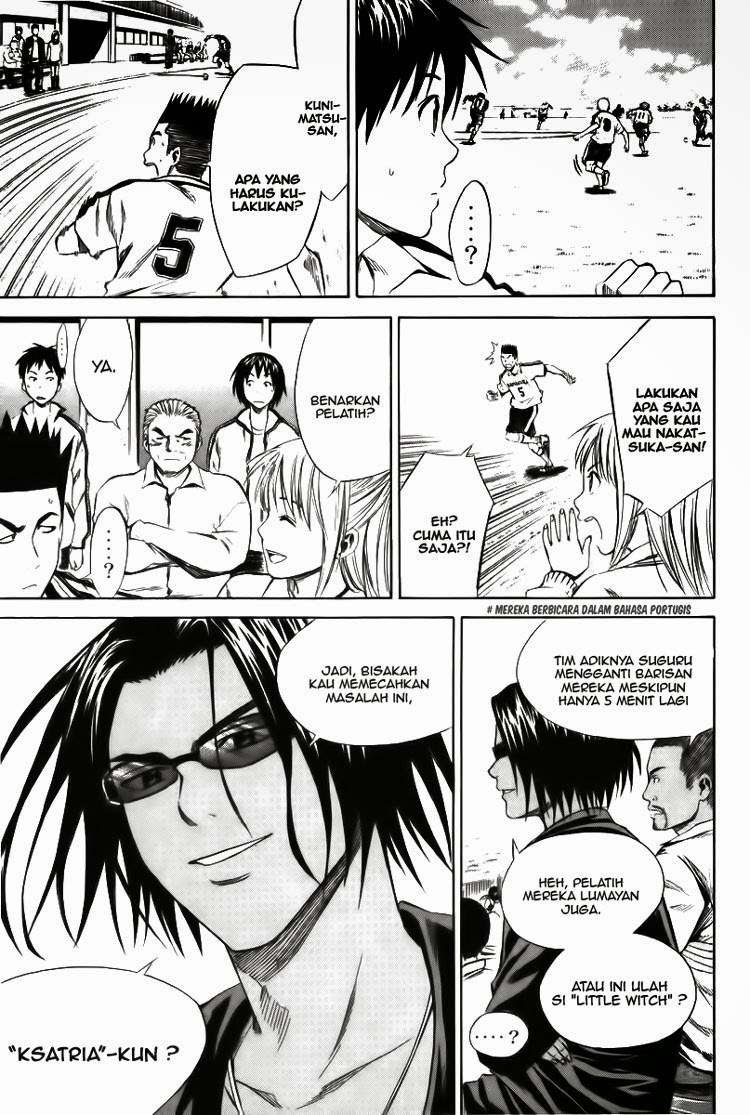 Area no Kishi Chapter 15 Gambar 6