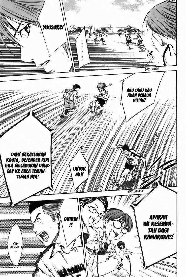 Area no Kishi Chapter 15 Gambar 8