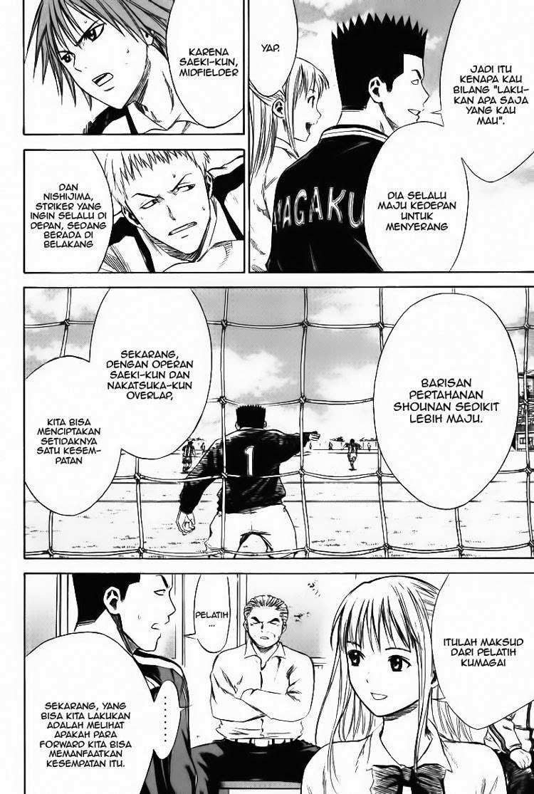 Area no Kishi Chapter 15 Gambar 9