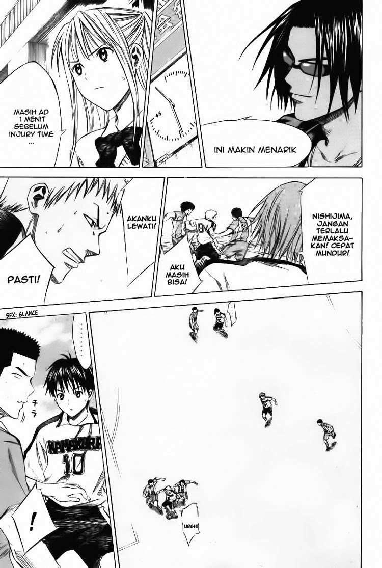 Area no Kishi Chapter 15 Gambar 12