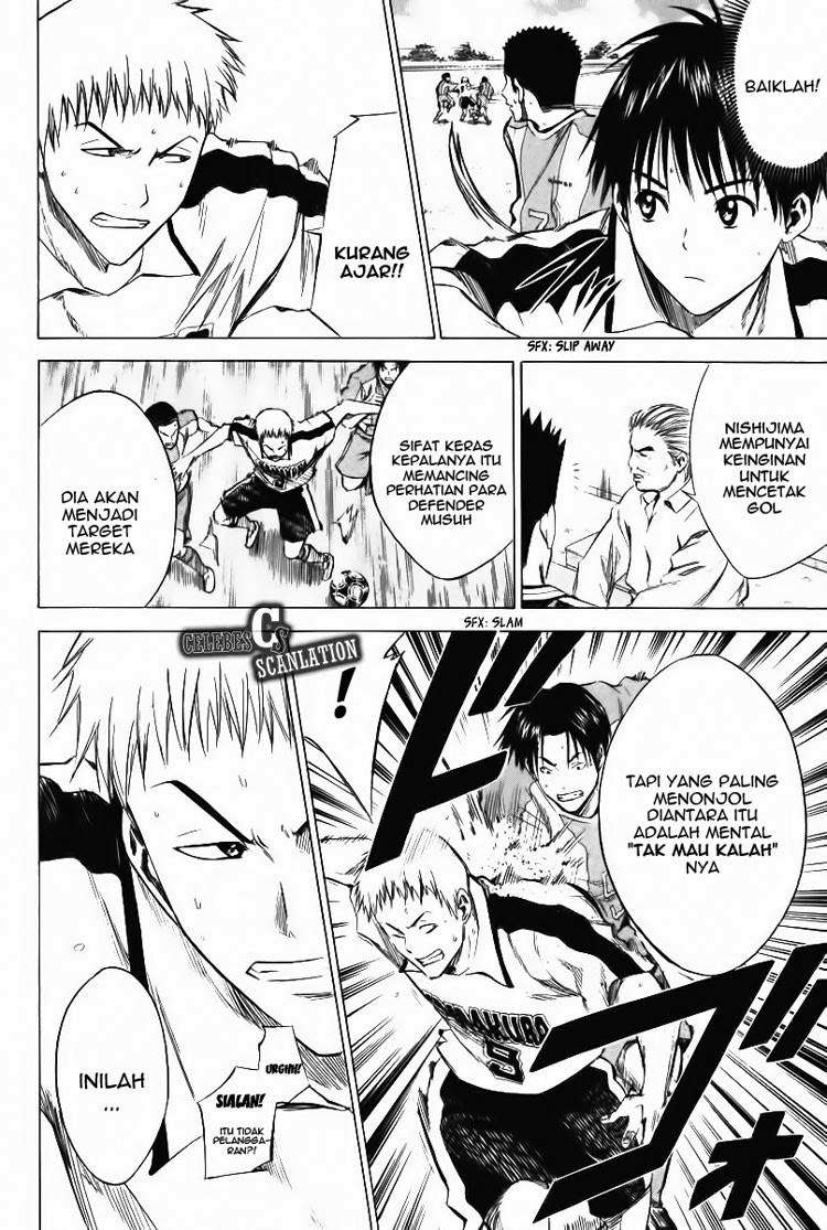 Area no Kishi Chapter 15 Gambar 13