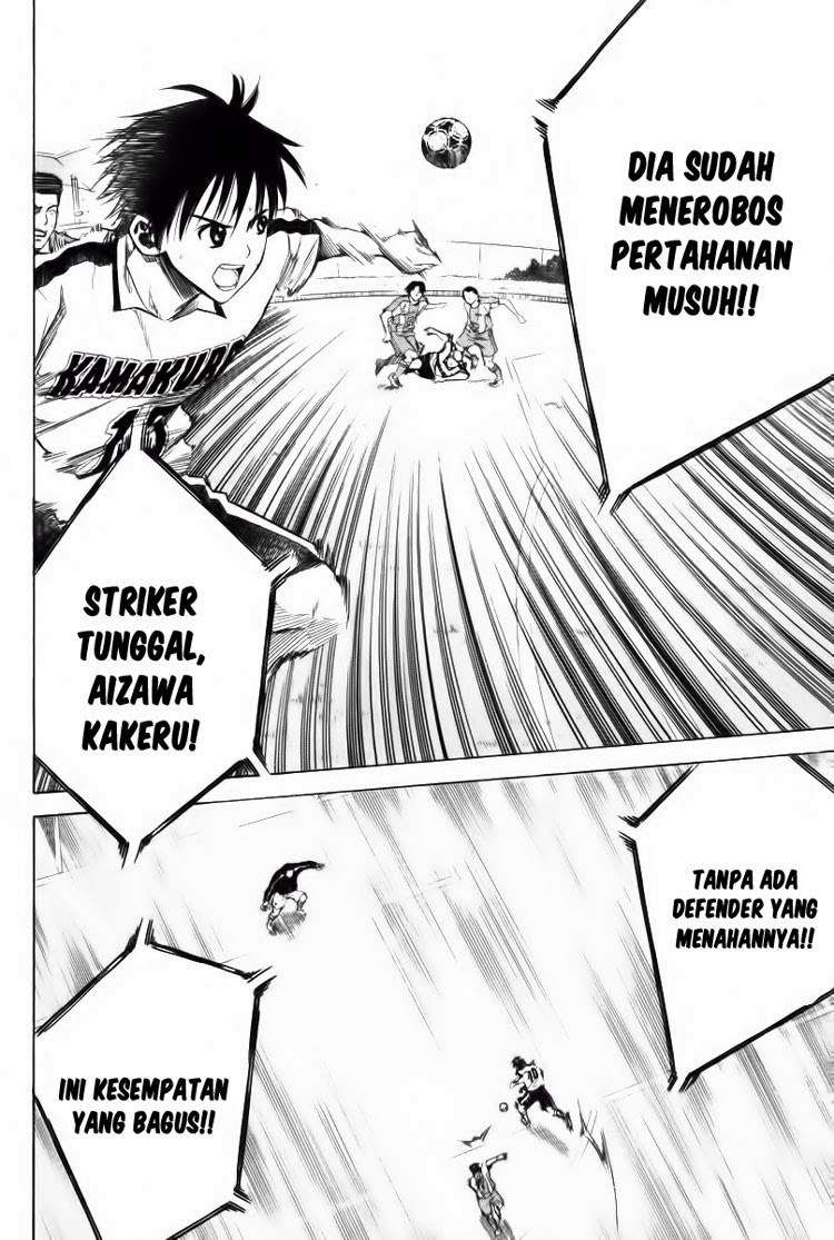 Area no Kishi Chapter 15 Gambar 15