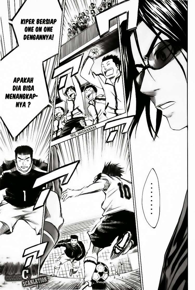 Area no Kishi Chapter 15 Gambar 16