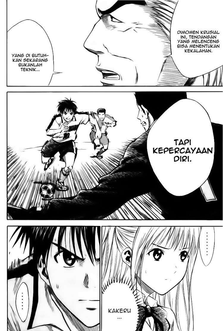 Area no Kishi Chapter 15 Gambar 17