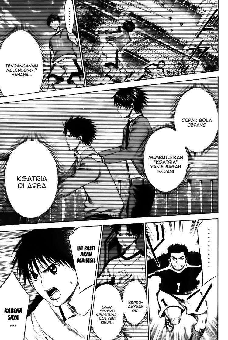 Area no Kishi Chapter 15 Gambar 18