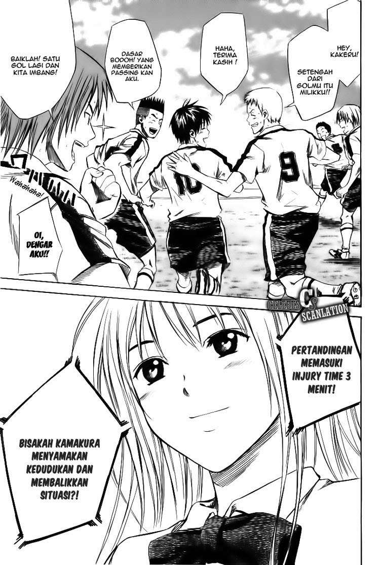 Area no Kishi Chapter 15 Gambar 21