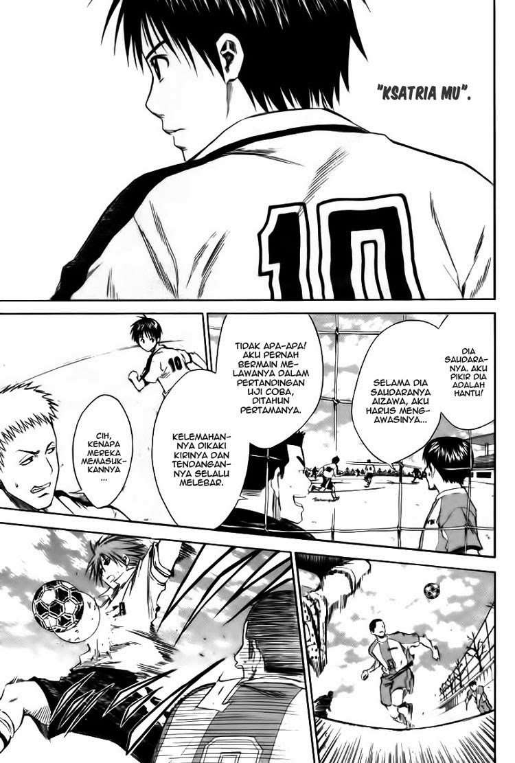 Area no Kishi Chapter 14 Gambar 11