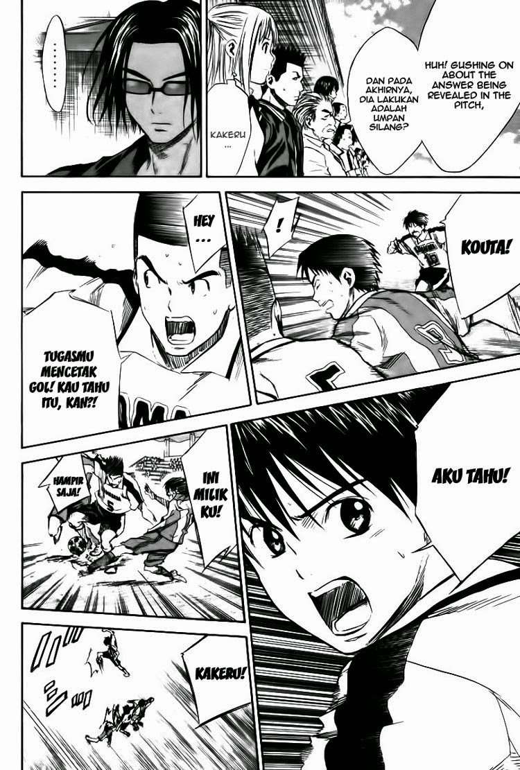 Area no Kishi Chapter 14 Gambar 14