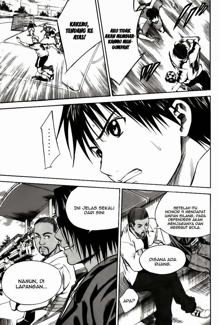 Area no Kishi Chapter 14 Gambar 15