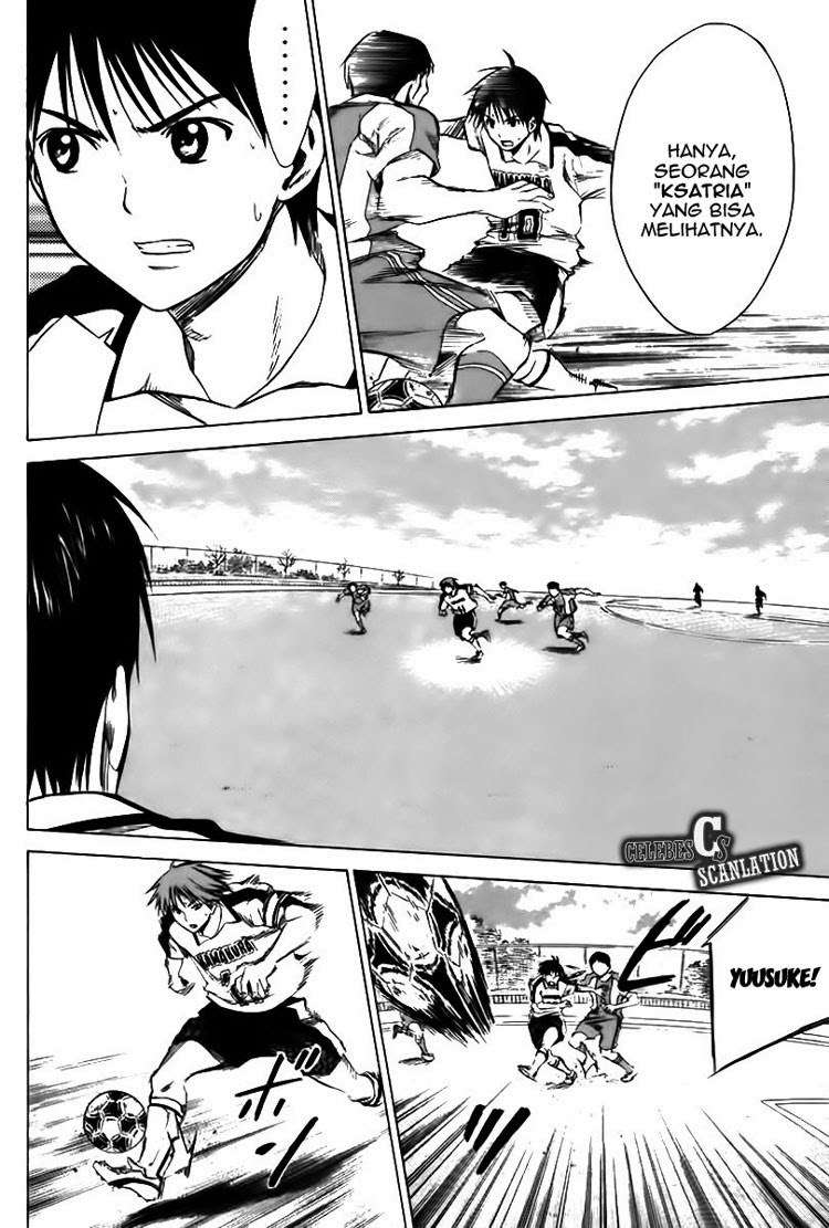 Area no Kishi Chapter 14 Gambar 16