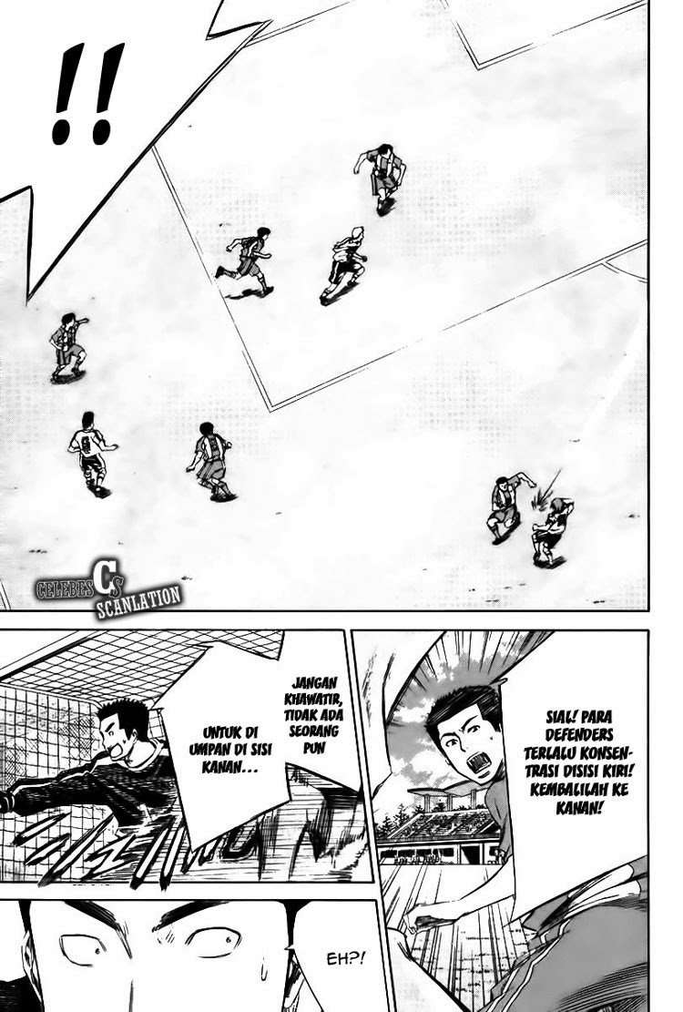 Area no Kishi Chapter 14 Gambar 19