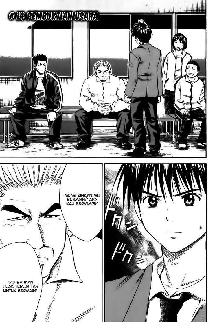 Manga Area no Kishi Chapter 14 gambar nomor 2