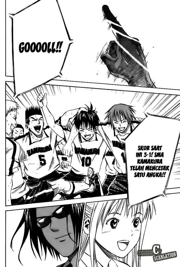 Area no Kishi Chapter 14 Gambar 24