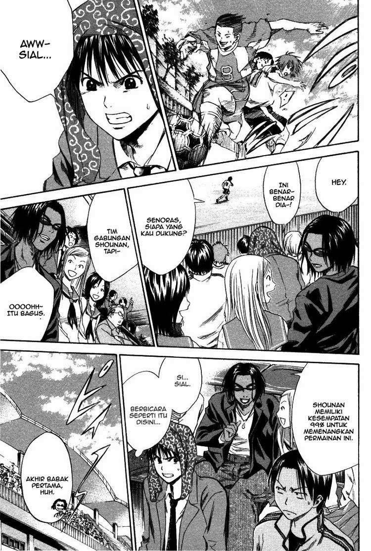 Area no Kishi Chapter 13 Gambar 7