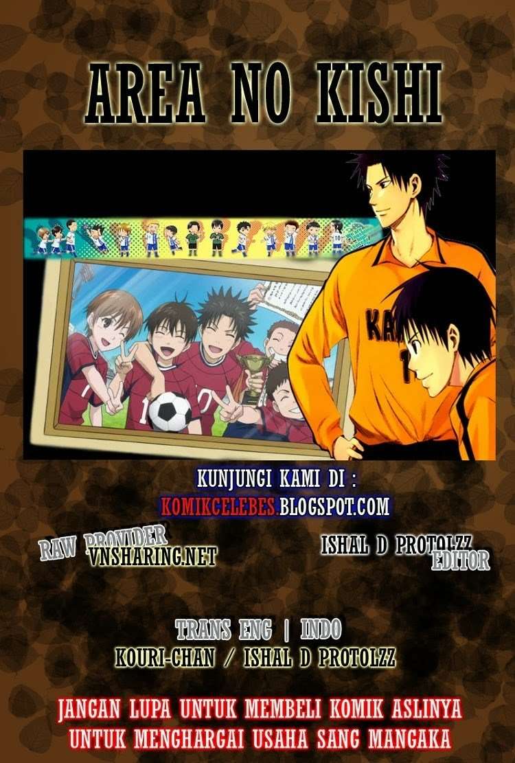 Komik Area no Kishi Chapter 13 gambar nomor 1