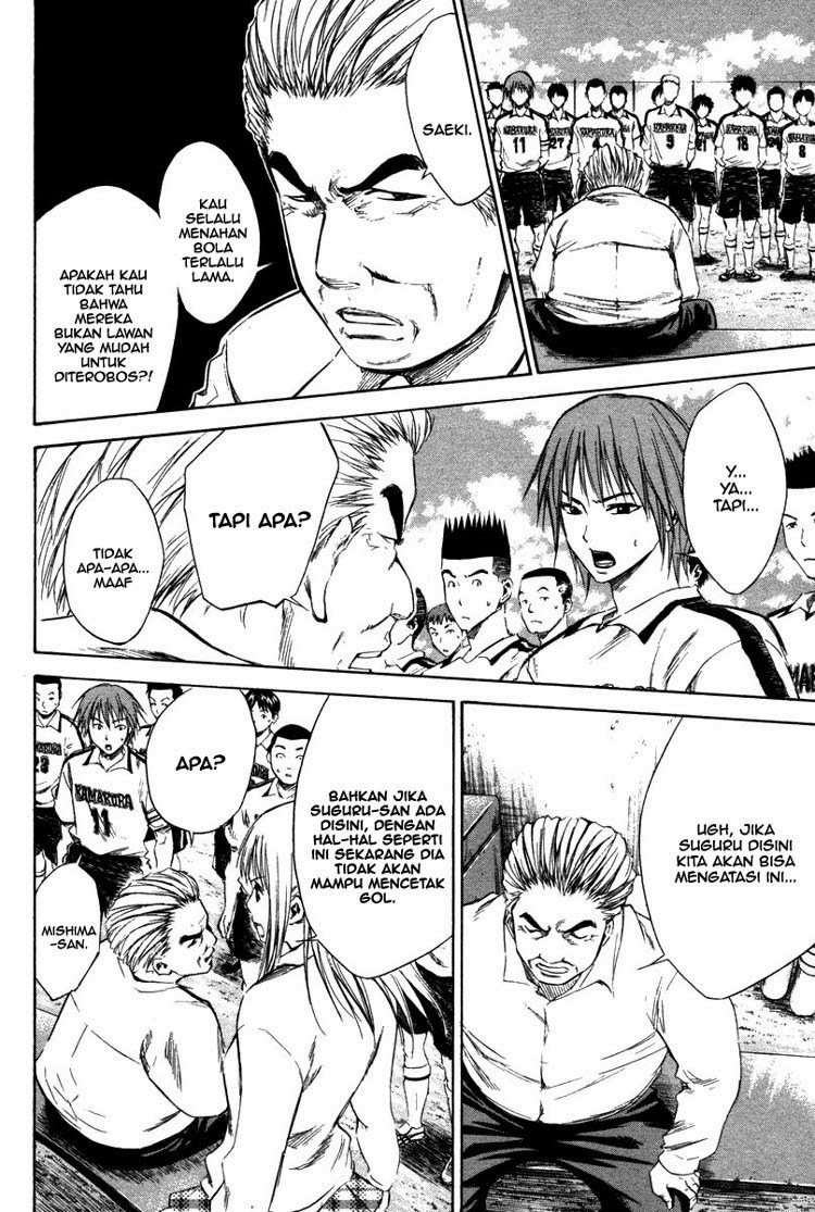 Area no Kishi Chapter 13 Gambar 10