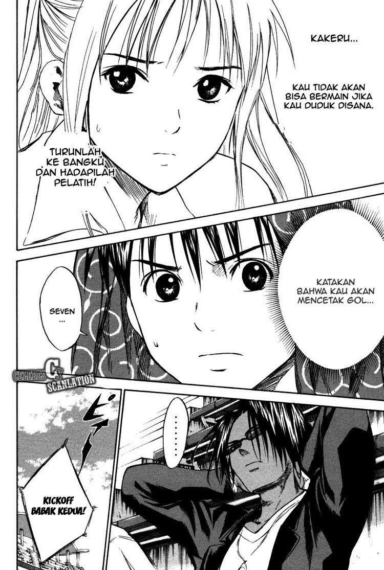 Area no Kishi Chapter 13 Gambar 12