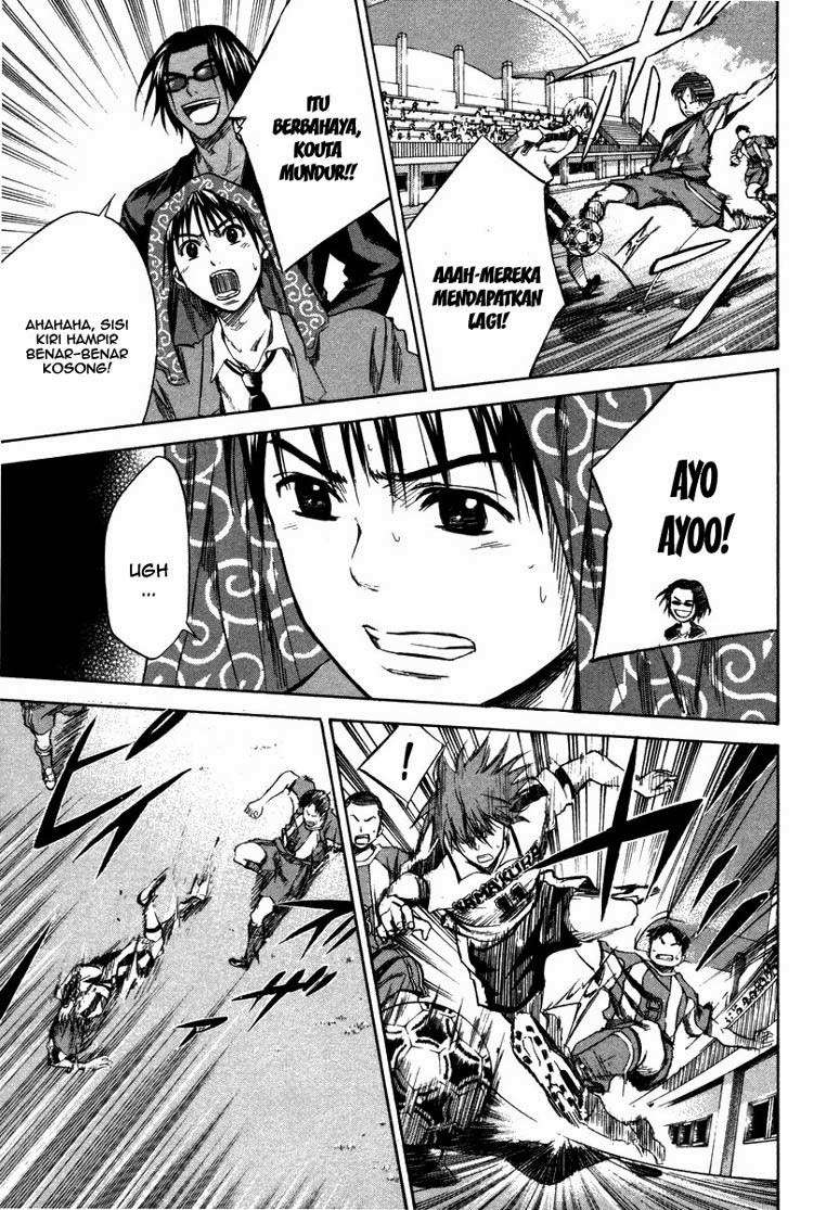 Area no Kishi Chapter 13 Gambar 13